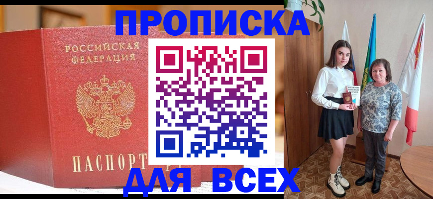 регистрация для дет. сада в Менделеевске